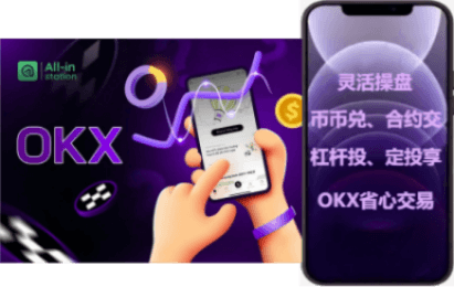 交易提醒界面